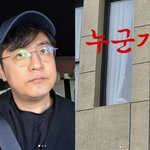 이혼' 최동석, 집에 누구? 등골 <b>서늘</b>.."그녀는 갇혀 있었나봐"