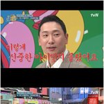 라이머 "한.문.철, 나 없었으면 안 됐어···문세윤, 예상 외...