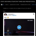 스테이씨 두번째 콘서트 짧은 영상들