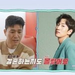 <b>김종민</b>이 결혼하는지도 몰랐다는 이광수