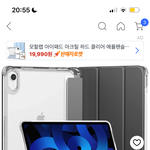 [댓글부탁해] <b>케이스</b>뭐살까????
