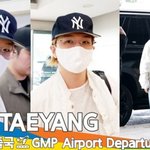 빅뱅 태양, 영원한 건~ 여기 있지! 역시 넘치는 swag (출국)[뉴스엔TV]