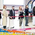  ‘<b>LOVE</b> LINE’(운명선) 막방! 수고했어요(출국)[뉴스엔TV]