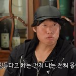 “<b>IMF</b>도 체감 못한 생활고, 두세 달에 수입 50만원”(만날텐데)