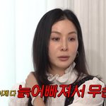 '장동건' 고소영, 7년 공백 속사정 "연기? 다 늙어빠져서…"...