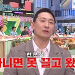 라이머, 주차장서 래퍼들 싸움 고백.."유혈사태 막았다" [놀토][별별TV]