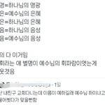 하 나 이거 ㄹㅇ <b>개</b>싫음