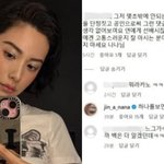 나나가 더보이즈 선우 다시 저격했는데 이번엔 진짜 <b>세다</b>ㄷㄷ