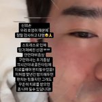 백지영, 이민우 건강 걱정 "구완와사 괜찮냐"('살림남2')[순간포착]