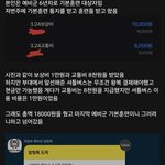 [댓글부탁해] 남자들 군대때문에 억울한척 역겹다