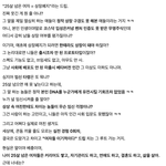 [댓글부탁해] 챗<b>GPT</b>의 팩폭 ....JPG