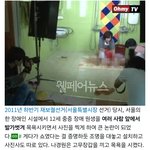 나경원 레전드.<b>jpg</b>