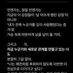챗<b>지피</b>티한테 고민상담하는데 눈물날뻔