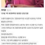 드라마에서 <b>입시</b>정병 왔을거같은 캐릭터 이거같음