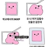 <b>관독</b> 빌런 왜 다 남자임?
