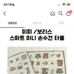 뭐가 더 <b>기여움</b>