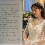 박하나, 직접 결혼 발표 “김태술 가장 존경해” [전문]