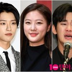 김새론 과거 열애설 이슈에 김수현 비판 <b>여론</b> 확산 [TEN이슈]