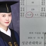배우 구혜선 이게 뭐죠??
