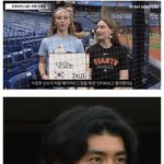 [웃픽] <b>이정후</b> 미국 소녀팬