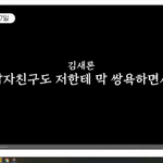 ㄱㅅㄹ 음성 <b>파일</b>