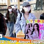 에스파, 늦었지만 ‘카리나’ 생일축하해요(출국)[뉴스엔TV]