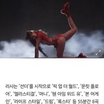 <b>리사</b> 이 기사 사진도 충격적이었는데