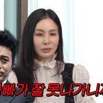 '고소영' 장동건, 자녀 앞 신세 <b>한탄</b> "아빠가 잘 못 나가니까"...