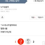 숭숭이찾는 년아 너 ㄹㅇ 정신