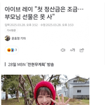 뉴진스는 <b>대체</b> 왜 계약 해지를 주장한 거?