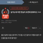 야 이걸 무단횡단 욕을 <b>하네</b>ㅋㅋㅋ