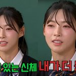 <b>육상</b>계 카리나 김민지가 비밀 고백함 근데 반응이 ㄷㄷ