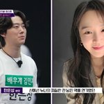 전남친 한은성 “축구할 땐 찌질남 <b>NO</b>, 변태 기질 있어”(뭉찬4)