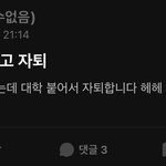 울학교 에타 최대<b>아웃풋</b>