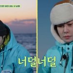 "<b>첫방</b>에 수척" 임지연X이재욱, 구토 신고식…뱃멀미에 호되게...
