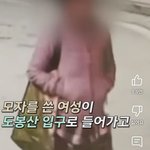 산불 <b>방화범</b> 한명 잡힘