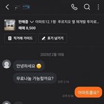 <b>김선우</b> 경계선인거 같음