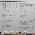 [19] 봄되고 한남들<b>시선</b> 진짜 개신경쓰여