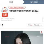 하투하 이런 글 바이럴이 아니라