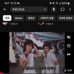 뉴진스 <b>하니</b> 일본에서 엄청 인기많았는데
