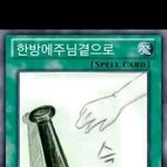 [댓글부탁해] 똑닮은딸 1화부터 정주행하고 드는생각인데 어떰??