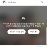 ㅈㄴ<b>황당</b>