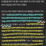 뉴진스 처 울 시간에