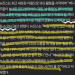 뉴진스 ㅈㄴ 답답하다