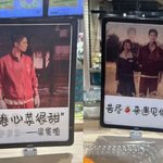 '폭싹' 박보검·아이유 초상권 <b>무단</b> 사용…서경덕 "당국이 나서야"