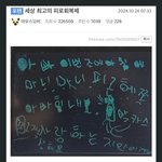 [웃픽] 세계 최고의 <b>피로회복제</b>
