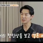 보고 맘에 들어해…"에릭, 결혼 강추했다" (‘가보자<b>GO</b>’)