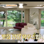 으리으리한 신혼집 공개…"뷰 맛집 1층 하우스" (‘가보자<b>GO</b>’)