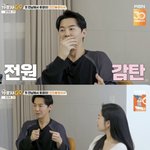 반했다..전진 "에릭, 무조건 결혼하라고"[가보자<b>GO</b>][밤TV]