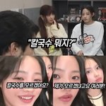 뉴진스 <b>민지</b> 인성 논란